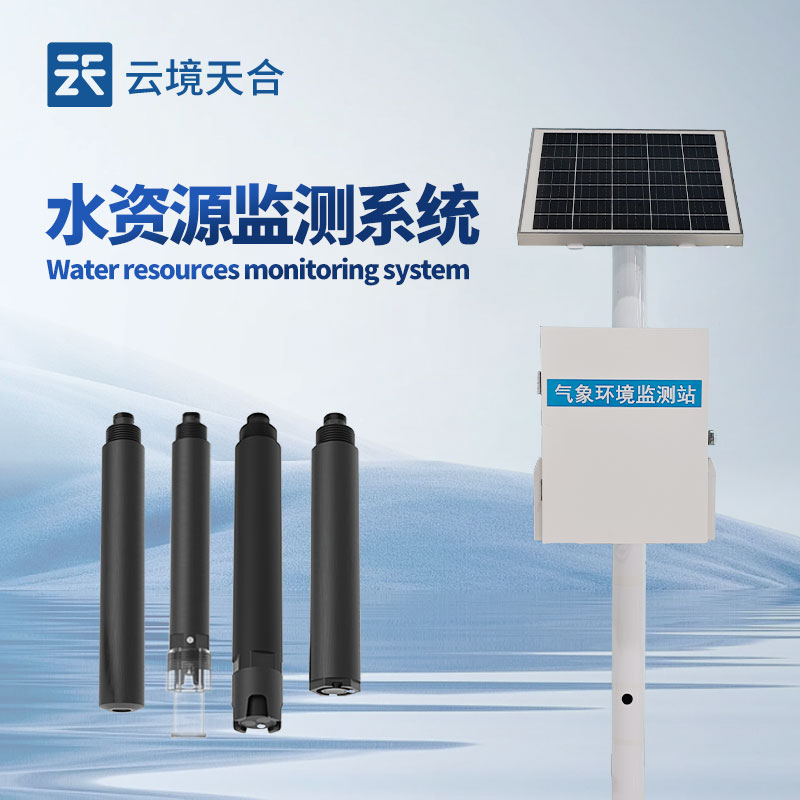 水質監測設備品牌排行榜